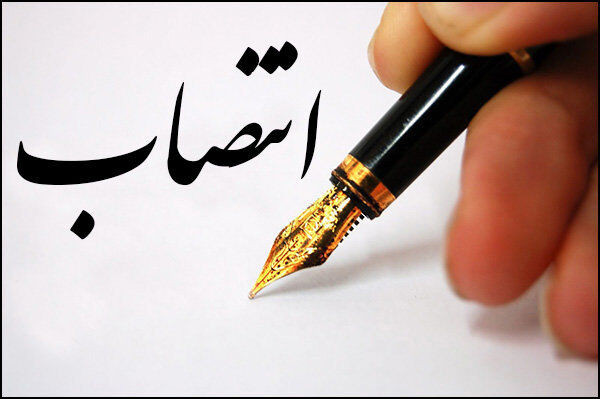 انتصاب مدیر HSE شرکت ملی نفت